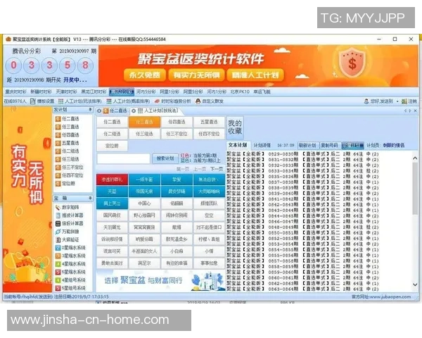金沙娱乐时时彩正规吗-关于金沙娱乐时时彩的正规性探讨-金沙娱乐时时彩正规吗